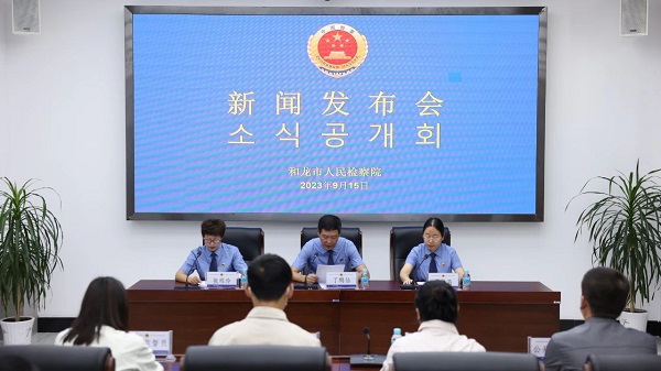 微信图片_20230918160858.jpg
