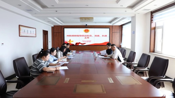 微信图片_20250320093126.jpg